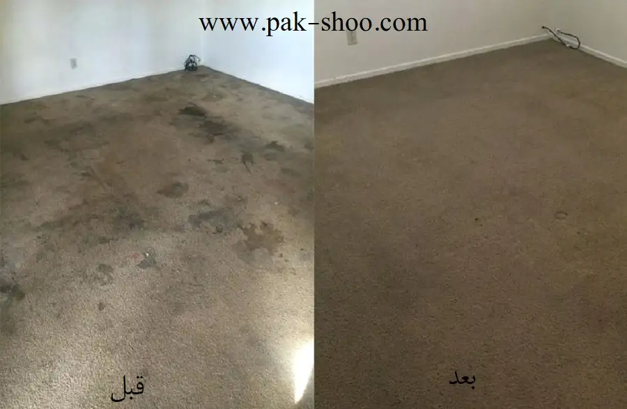 نمونه کار شستشوی موکت در محل