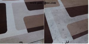 شستشوی فرش در منزل